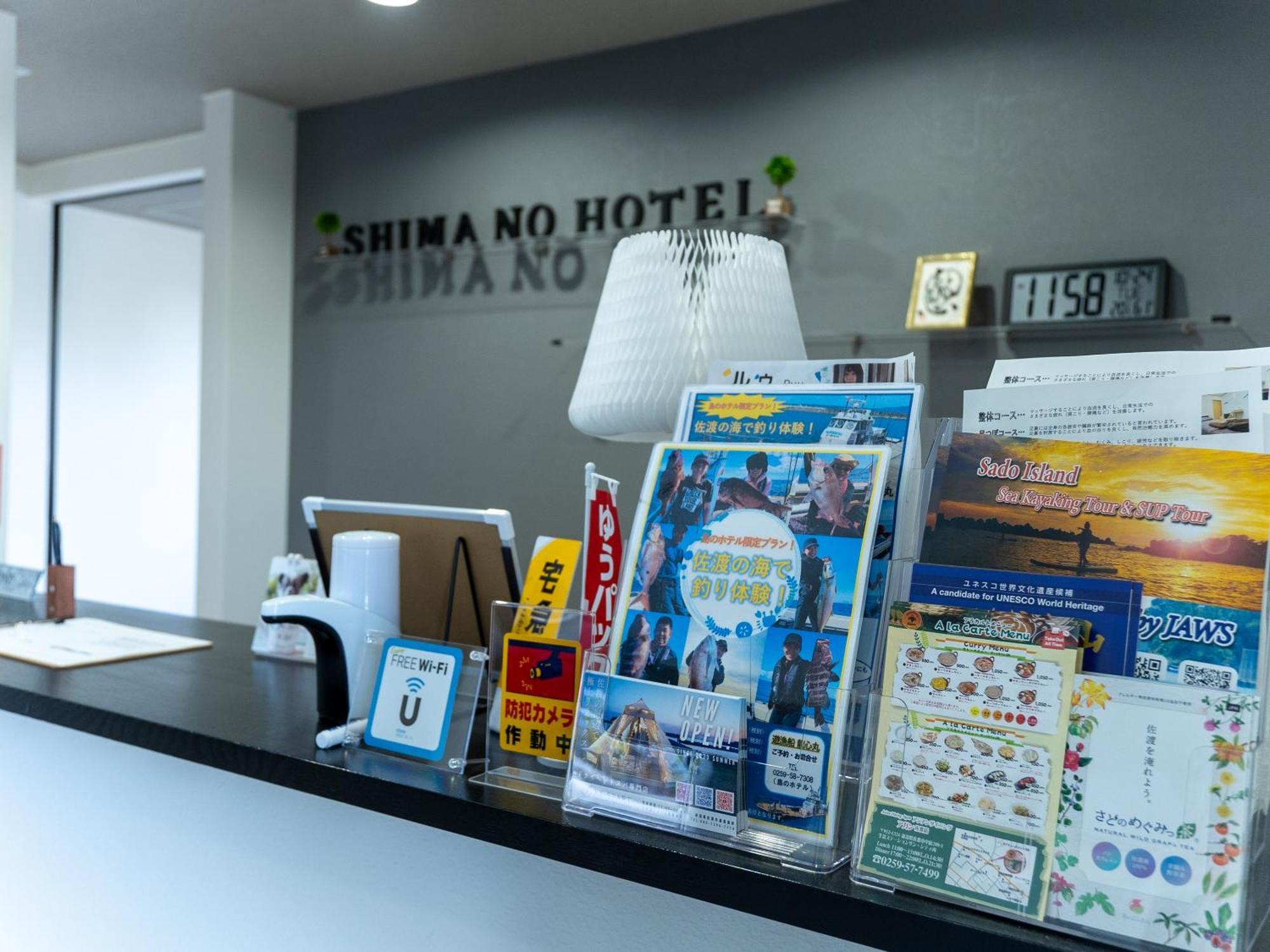 Shima No Hotel 사도 외부 사진